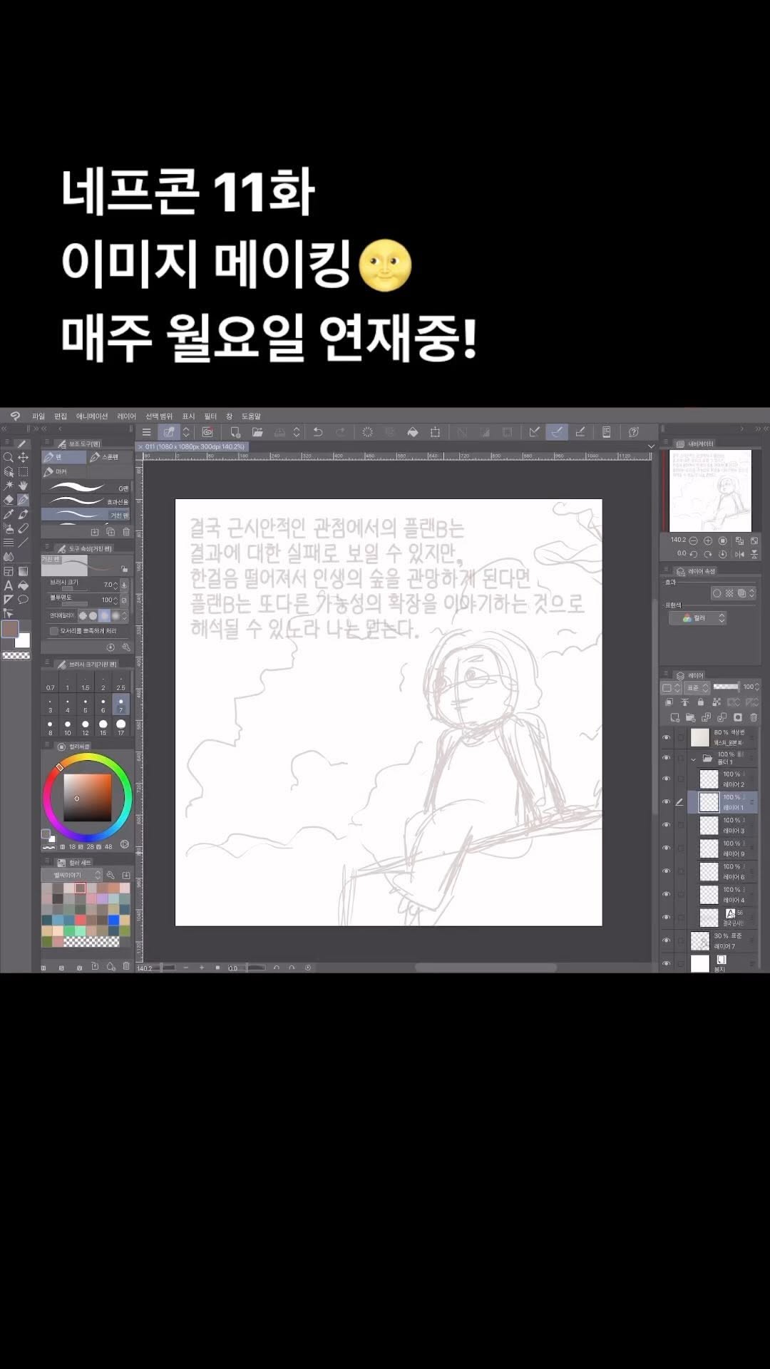 Post from 2022-12-04