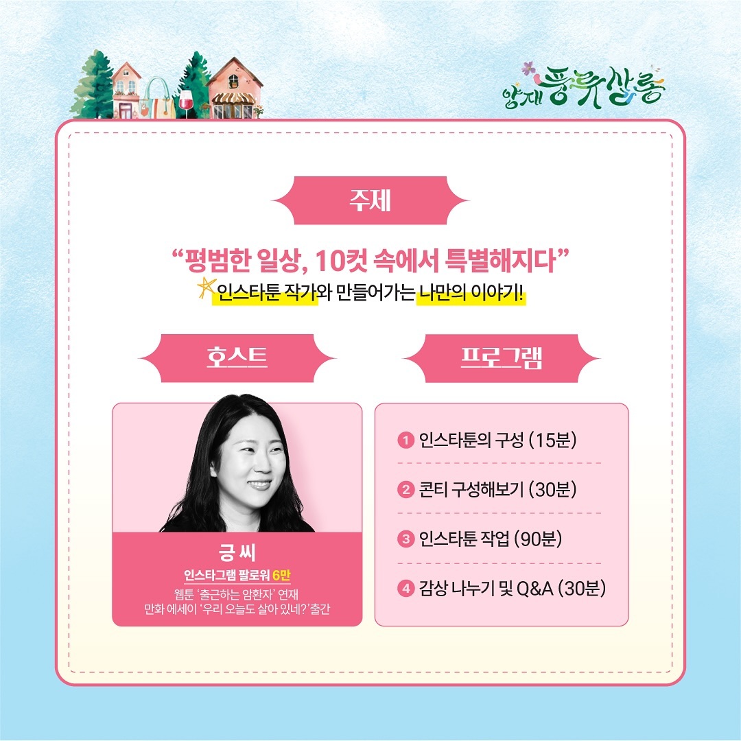 Post from 2024-12-15