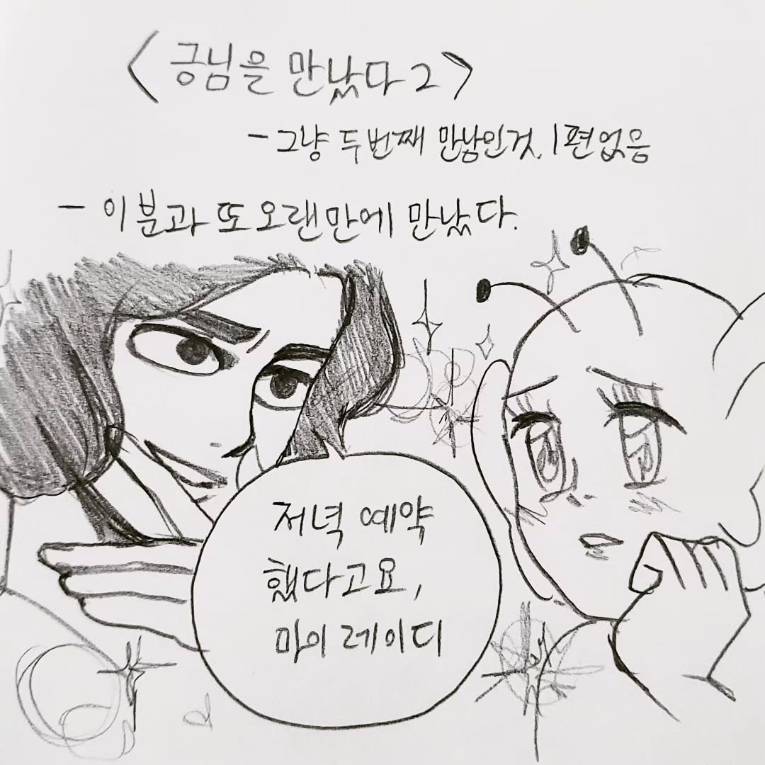 Post from 2023-09-03