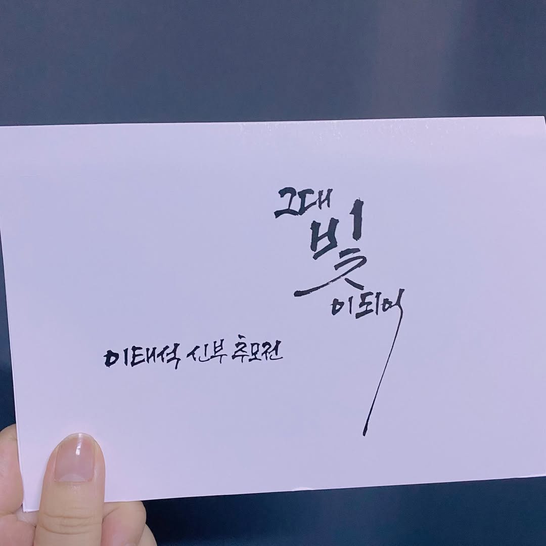 Post from 2021-11-05