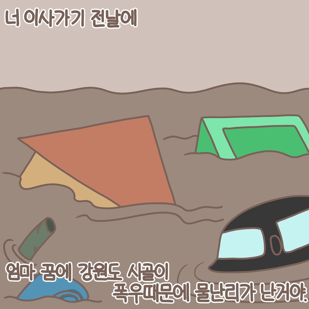 Post from 2022-01-28