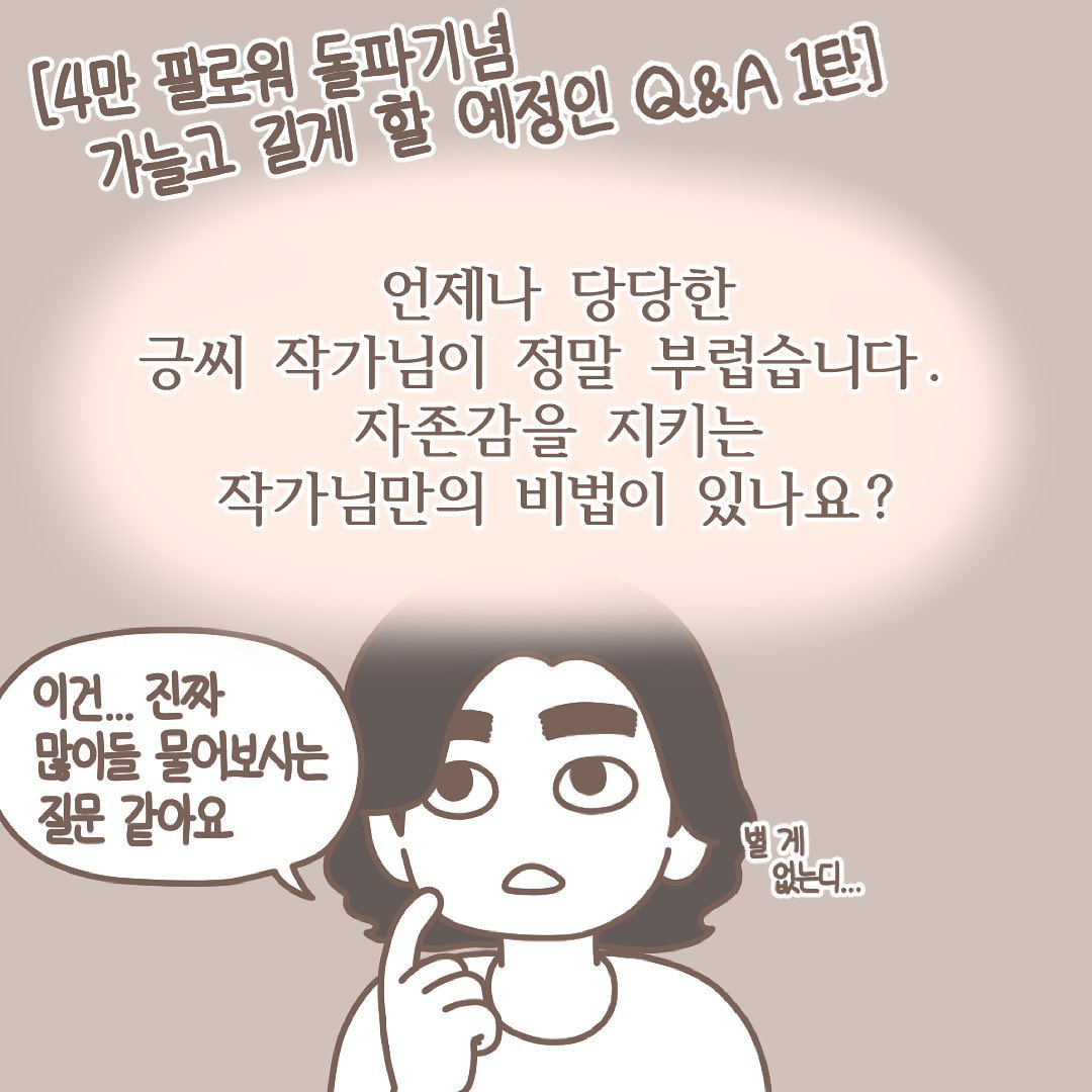 Post from 2021-07-06