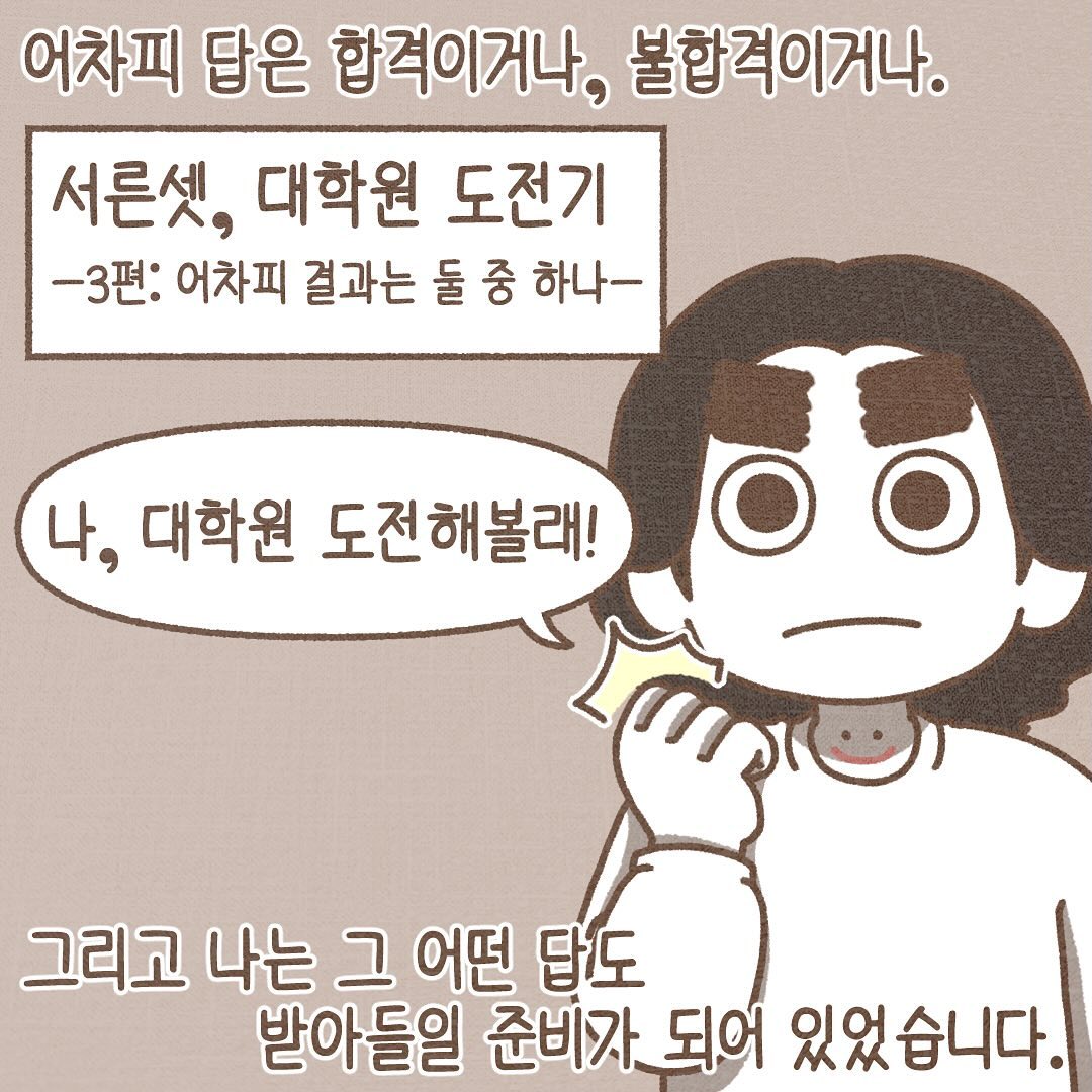 Post from 2023-12-22