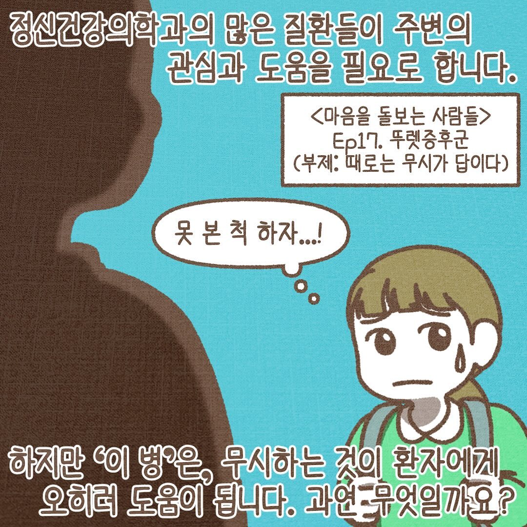 Post from 2024-03-06