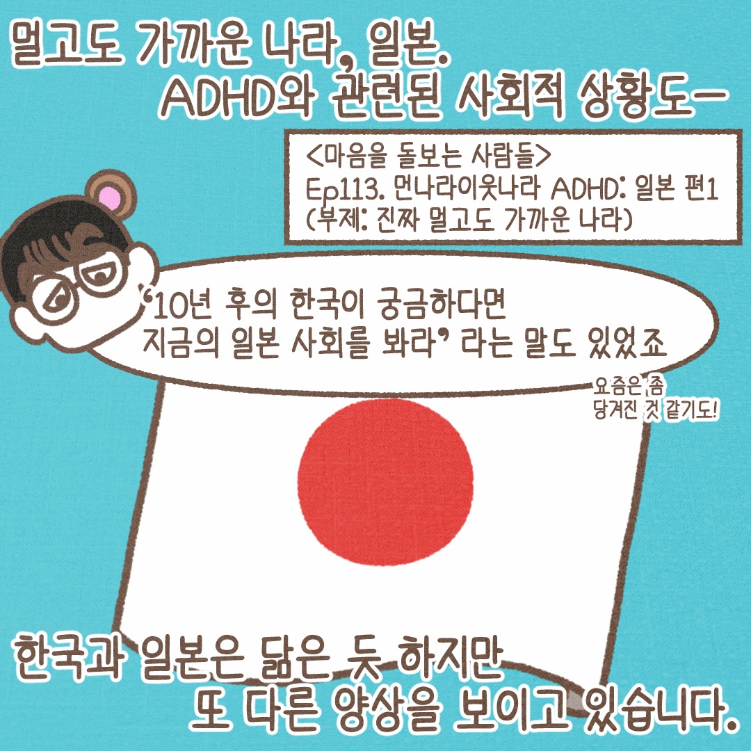 Post from 2026-07-23